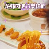 粤菜王府🌸市面上zui高级的食材都在这里找到！