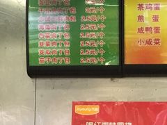-大邱大包