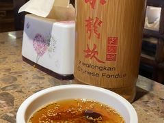 -小龙坎老火锅(北京三里屯店)