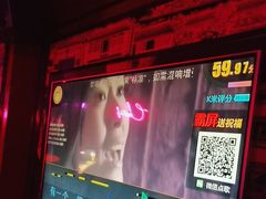 -好乐迪量贩KTV(春熙路香槟广场店)