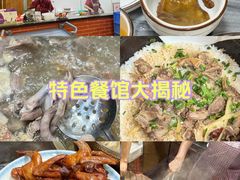 -鸽鸟轩(石岐店)