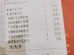 -胜记酒家·精致线(君汇店)