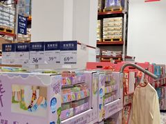 -山姆会员商店(邻瑞广场店)