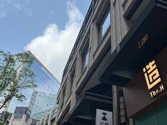 -造精酿餐厅