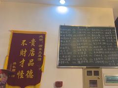 -衡东土菜馆(天际绿洲店)