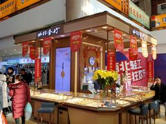 -西北轻工批发市场