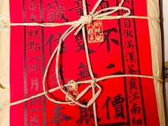 -祥禾饽饽铺·中式糕点(天津河东美福园店)