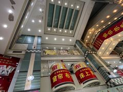 -华佳窗帘布艺广场