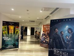-英皇电影城(英皇集团中心IMAX店)