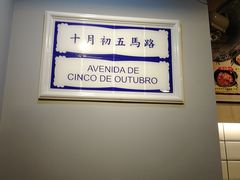 -亞婆井·劲抽面食(铂顿城店)