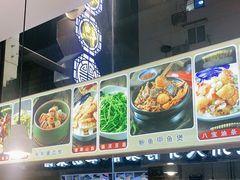 -百家鲜·杭帮菜