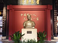 -蔡元培故居