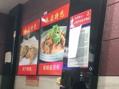 -回头客菜馆(钟家村店)