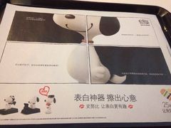 -麦当劳(宾水西道店)
