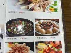 -咱家小院(汉中门店)