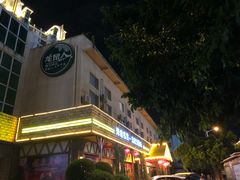 -龙泉人椰子鸡.糟粕醋.海南菜(三亚旗舰店)