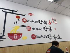 -五七路板面(黎明街店)