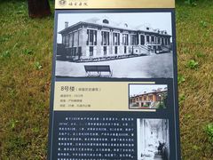 -上海交通大学医学院附属瑞金医院(总院)