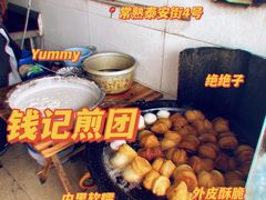 煎团-钱记包子糕团