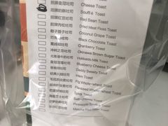 -爸爸糖吐司面包(重庆解放碑英利大融城店)