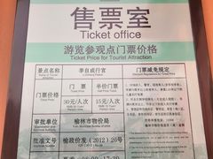 -李自成行宫