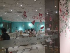 -西檬树SIMON·T轻奢蛋糕(大东方Max店)