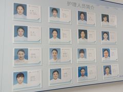 -上海市第四人民医院