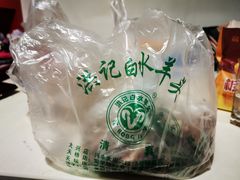 -洪记白水羊头(留学路店)