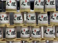 -南门绿玉农贸市场
