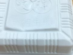 -咬不得高祖生煎·简餐(骆家庄店)