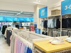 -BIGOFFS 超级折扣(仁恒伊势丹店)