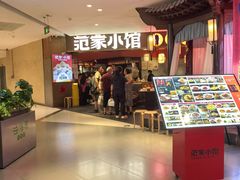-银座和谐广场