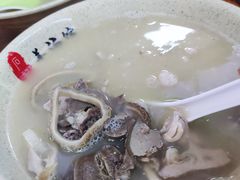-豫石记羊汤(北苑店)