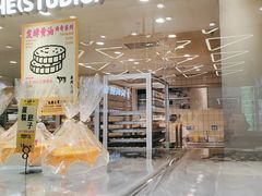 -鹤所·低糖零蔗糖烘焙(长楹店)