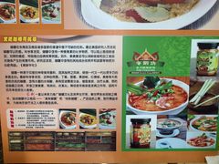 -家利美食店