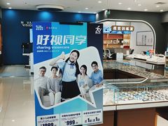 -永旺梦乐城(金银潭店)