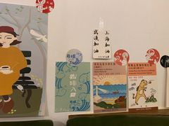 -月球咖啡retro