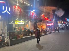 -全季酒店(重庆李子坝牛角沱地铁站店)