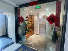 -四川苏格明悦度假酒店(宽窄巷子店)
