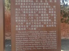 -韩城古城