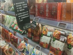 -Olé精品超市(新世界新丸中心店)