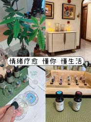 -东英经典SKIN&SPA