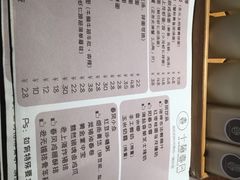 菜单-十面春风·江南面馆(崇宁路店)