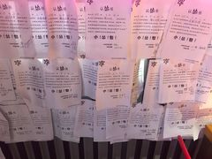 -瞳灵人·沉浸式密室剧场(杭州旗舰店)