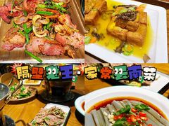 -隔壁老王·家常云南菜(花巷店)