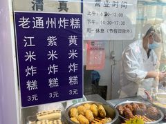 -运河通源农贸市场