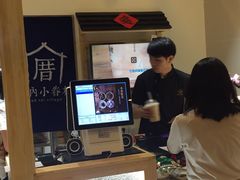 -厝内小眷村(吴江万宝店)