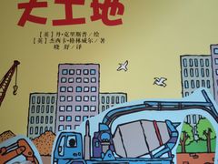 -石景山区图书馆(八角南路)