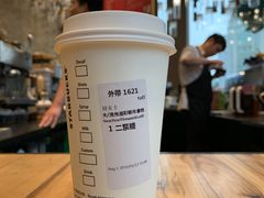 -星巴克臻选(湖滨道店)