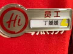 -海底捞火锅(飞马水城店)